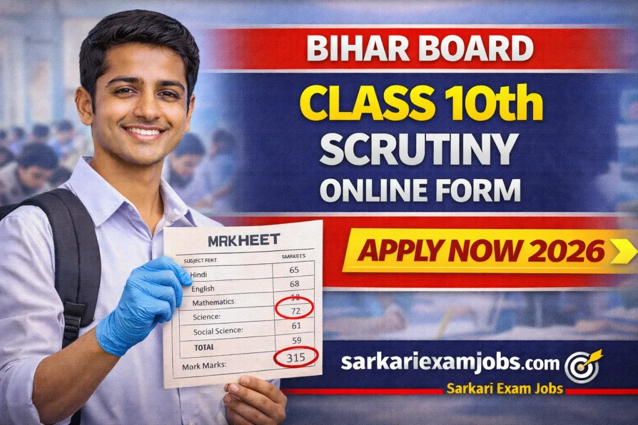 Bihar Board Class 10th Scrutiny Online Form 2026