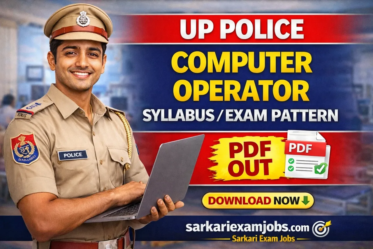 UP Police Computer Operator Syllabus / Exam Pattern 2025 – Out
